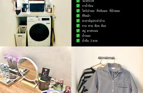 Rangsit Apartment | อมรรัตน์Room