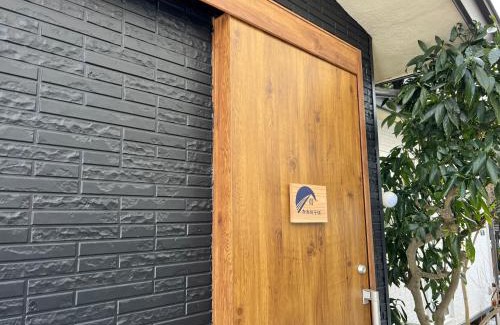 Morioka House | かわのそば