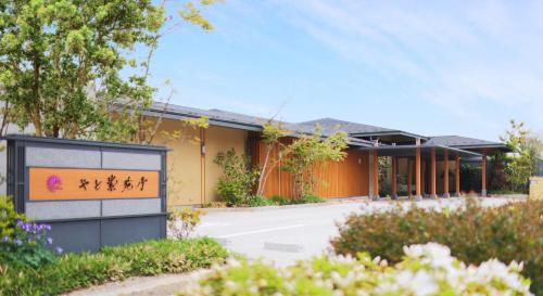 Kaike Onsen Hotel | やど紫苑亭 Yado Shiontei