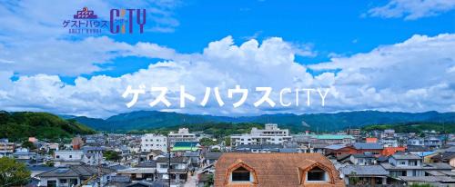 Yuyama Onsen House | ゲストハウスシティ