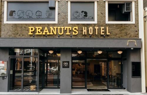 Kitano Hotel | ピーナッツホテル/PEANUTS HOTEL