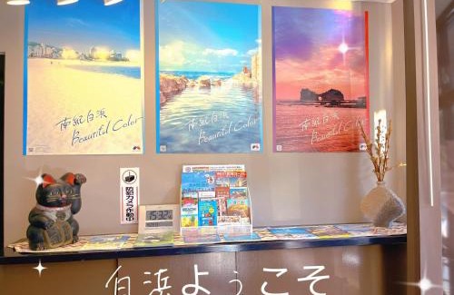 Tsubaki Onsen House | 和みの宿いろり