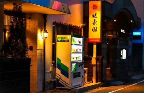 Matsuyama House | 媛楽園 松山中心地及び道後温泉に近い家族やグループ旅行の多人数が泊まれる快適な宿