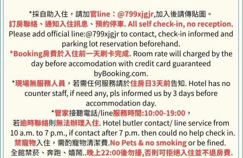 Anping Hotel | 安平商旅Choona Hotel Anping