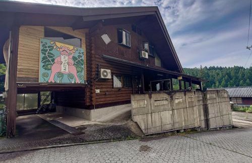 Katsuyama House | 恐竜博物館まで車10分バーベキュー機材無料貸出勝山ファミリーログハウス今日のおうち