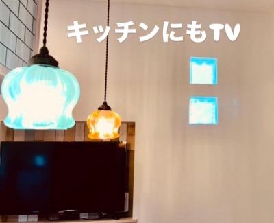 Ainan-cho Apartment | 愛南町の中心地 星もきれいな宿 うみいろキャビン umiiro cabin