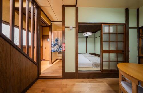 Kita House | 日本の生活を体験できる古民家