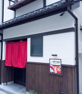 Asakusa House | 東京雷門ー千の森Asakusa