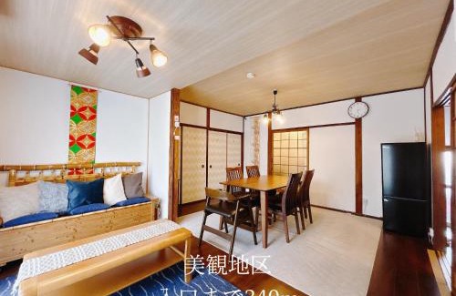 Kurashiki Villa | 民宿ひだまり Minsyuku Hidamari