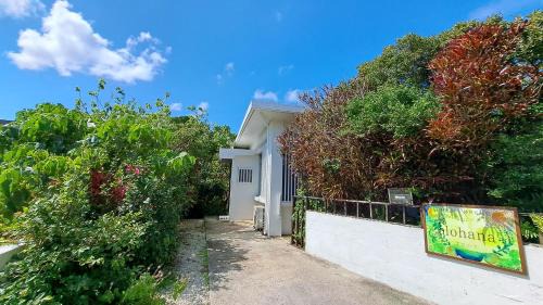 Miyakojima House | 「池間島の一棟貸切りの宿アロハナ」日本最大級のサンゴ礁群ヤビジに最も近い宿。夕陽,海まで徒歩3分