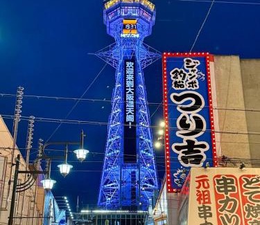 Naniwa Apartment | 清の泉民泊-梅205