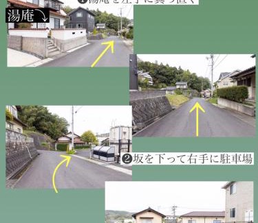 Matsue House | 湯庵 完全貸し切り庭付き