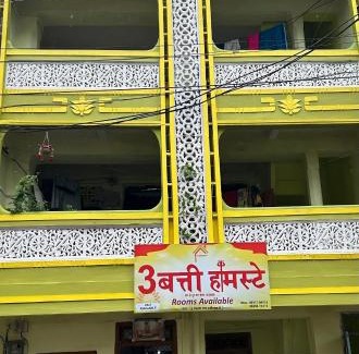 Ujjain House | 3 Batti Home Stay