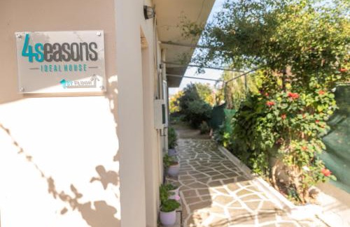 Tymbaki Apartment | 4 Seasons Ideal House