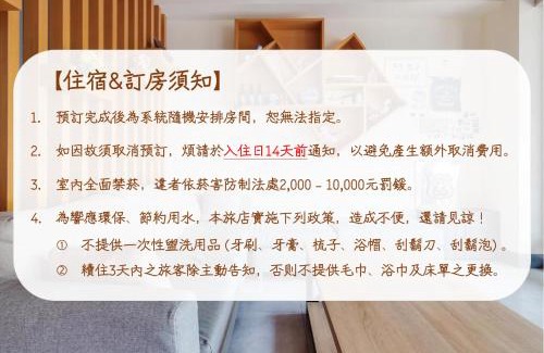 Xiaoliuqiu House | 98Inn