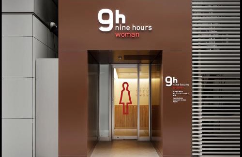 Kanda Hotel | 9h nine hours woman Kanda