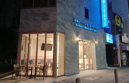 Akasaka Hotel | Akasaka Urban Hotel Annex