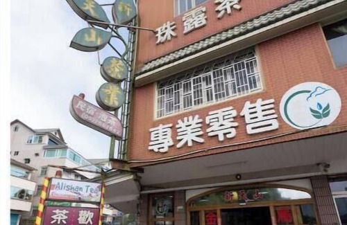 Alishan Apartment | Alishan Tea homestay room for 6 people