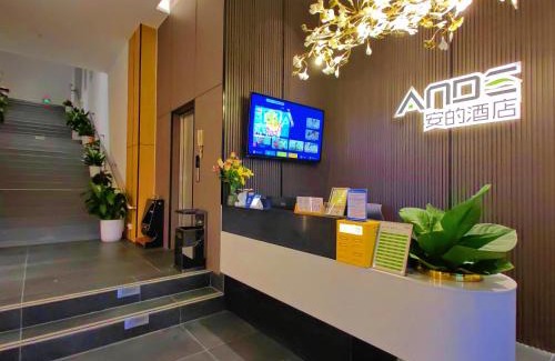 Nanshan Hotel | Andy International Hotel Shenzhen University Nanshan Metro Station Branch