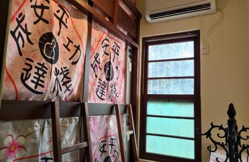 Old Town Hotel | Anping Sucess BnB