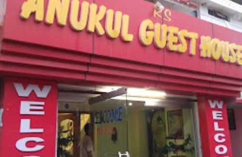Bodh Gaya House | Anukul Guest House,Bodh Gaya