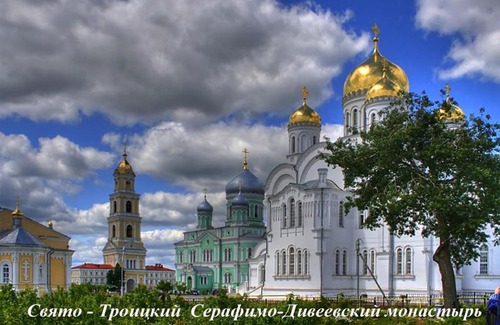 Diveevo Apartment | Apartment Komsomolskaya 9