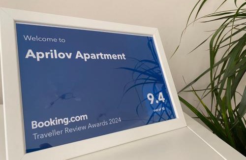 Gabrovo Apartment | Aprilov Apartment