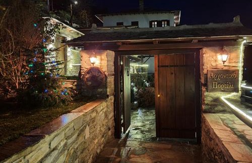 Makrynitsa Villa | Archontiko Mansion Porteli Αρχοντικο Πορτελι