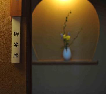 Atami Hotel | Atami Onsen Yamaki Ryokan