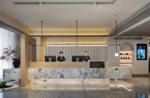 Haimen Hotel | Atour Hotel Nantong Haimen Wenfeng Dashijie