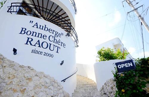 Maeda Hotel | Auberge Bonne Chere Raout