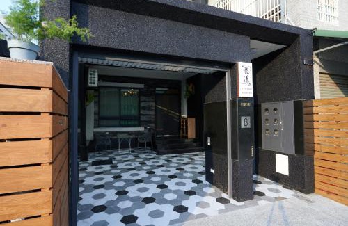 Hualien City Centre House | Avenue B&B
