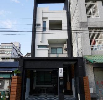 Hualien City Centre House | Avenue B&B