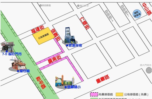 Hualien City Centre House | Avenue B&B