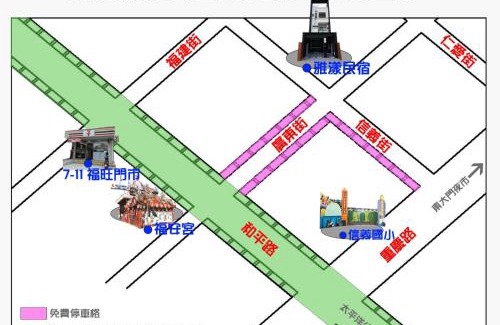 Hualien City Centre House | Avenue B&B