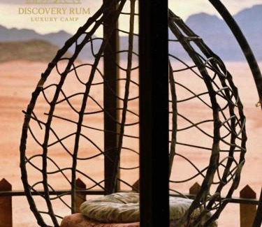 Wadi Rum Hotel | Ayla Rum Luxury Camp