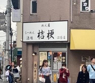 Nakano Apartment | B&K Numabukuro