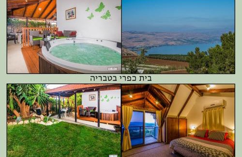 Tiberias House | Beautiful Countryside House