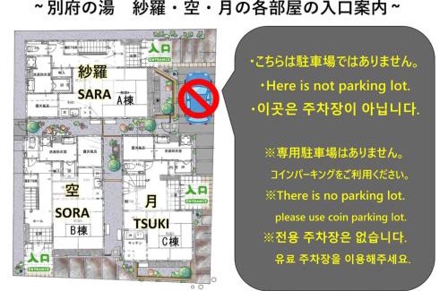 Beppu House | BEPPU NO YU SORA - Vacation STAY 87966
