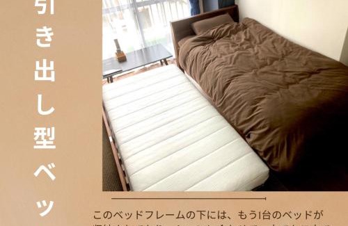 Nagawa Apartment | BetterЯ03青森橋本208号室