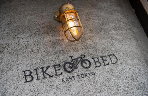 Adachi House | Bicycle house , private use for one group per day
