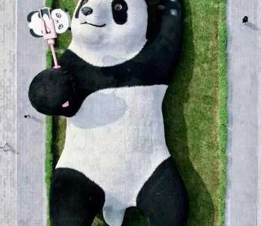 Chengdu City Centre Hotel | BuYuan Hotel - Near Wuhou Shrine, Chunxi Road,T aikooli, Tianfu Square, People's Park, Chengdu Museum, Very close to the Sichuan University , Exit C of Huaxiba on Metro Line 1,Provides Welcome refreshments ,Minibar,Laundry & Luggage delivery service