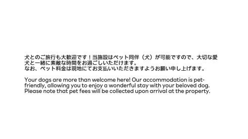 Hokuto Other | Camp inn Kiyosato GRANDEUR - Vacation STAY 42082v