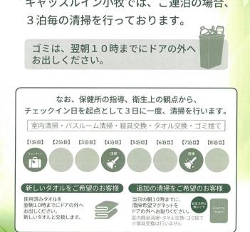 Komaki Hotel | Castle Inn Komaki