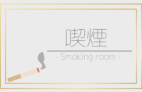 Toyokawa Hotel | Castle Inn Toyokawa - Vacation STAY 62623v
