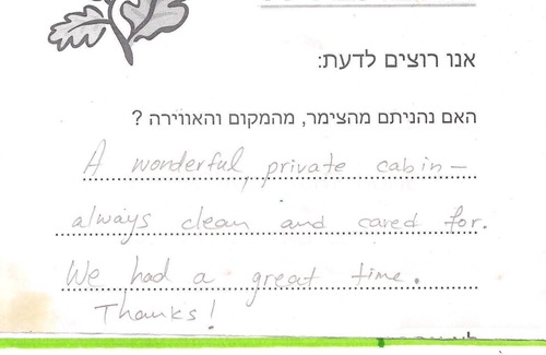 Kokhav Ya'ir House | Center Israel unit Immersed in the greenery