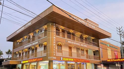 Karukutty Hotel | Chittinappilly Cottage