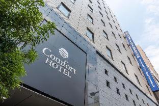 Chuo Hotel | Comfort Hotel Tokyo Higashi Nihombashi