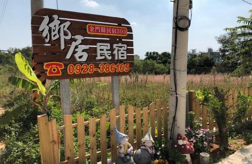 Jinning House | Country House Homestay