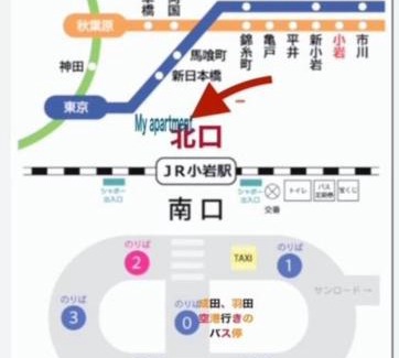 Kitakoiwa Apartment | Cozy room Airport and Disneyland direct bus